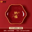 缩略图 8