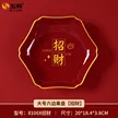 缩略图 7