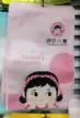 缩略图 5