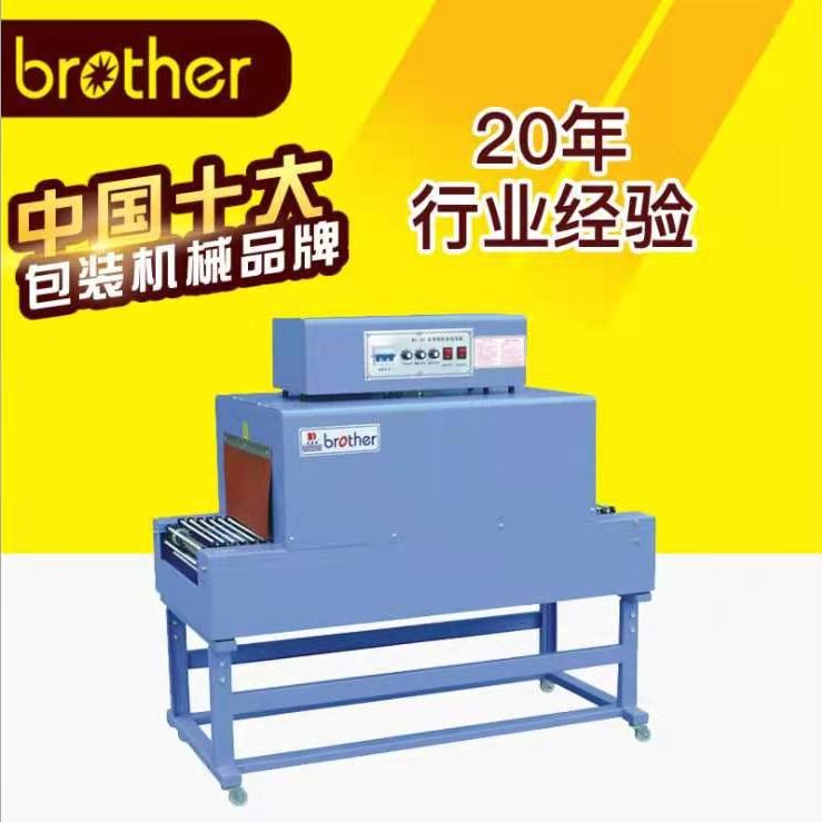 收缩机BSD400详情1