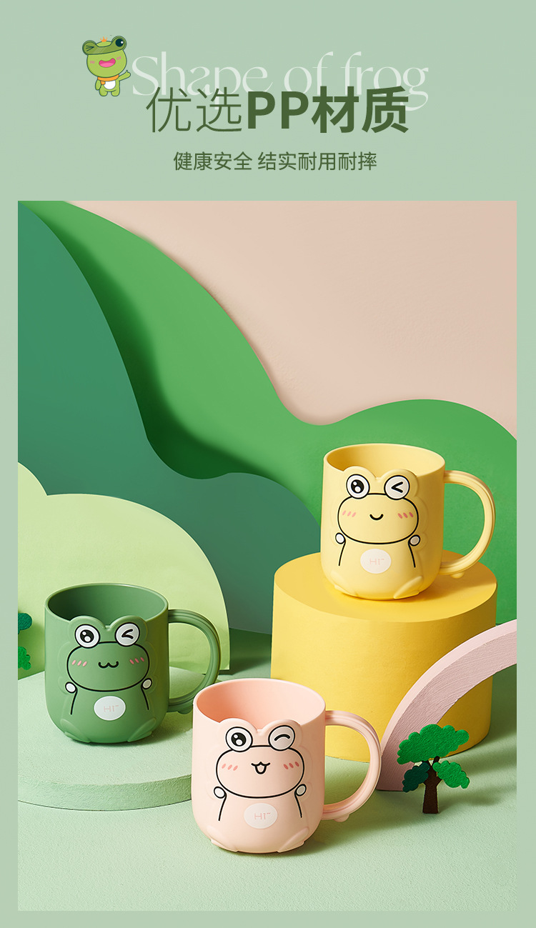 青蛙漱口杯_03.jpg