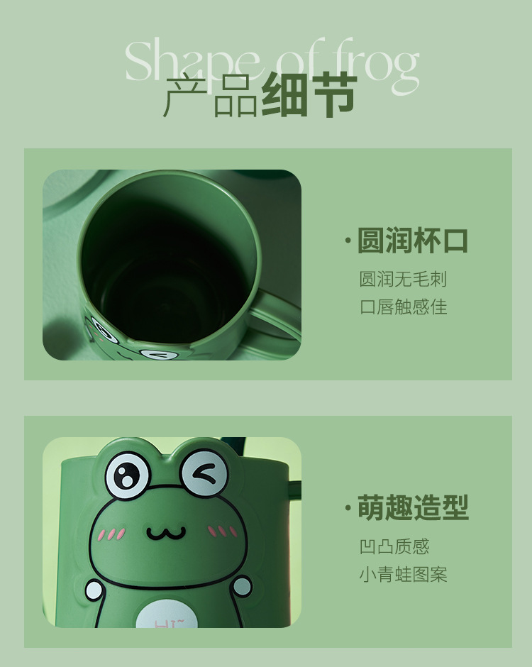 青蛙漱口杯_11.jpg