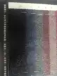 缩略图 2