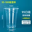 缩略图 8