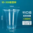 缩略图 6