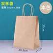 缩略图 7