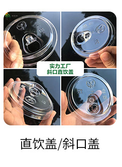 pet水果茶杯