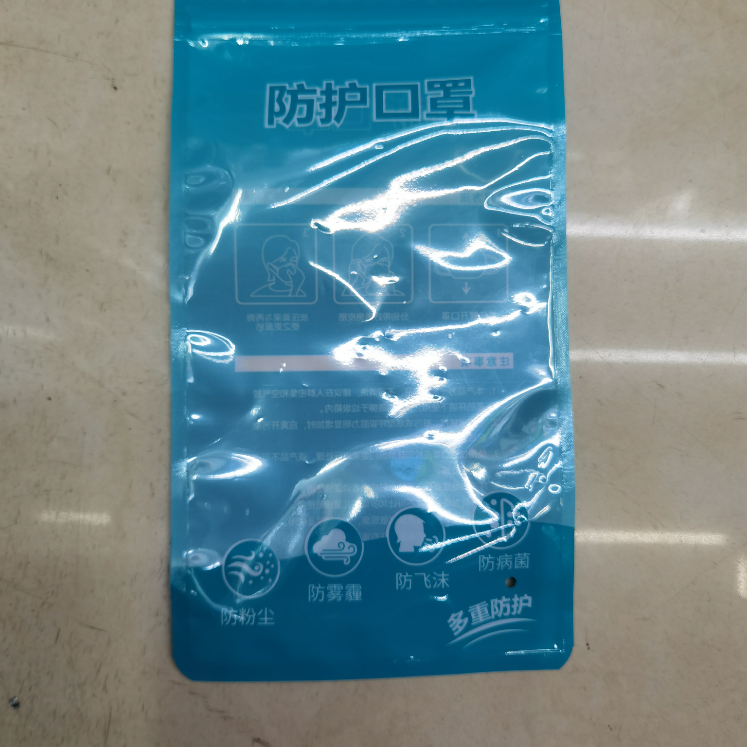 印刷复合拉链包装袋   13详情1