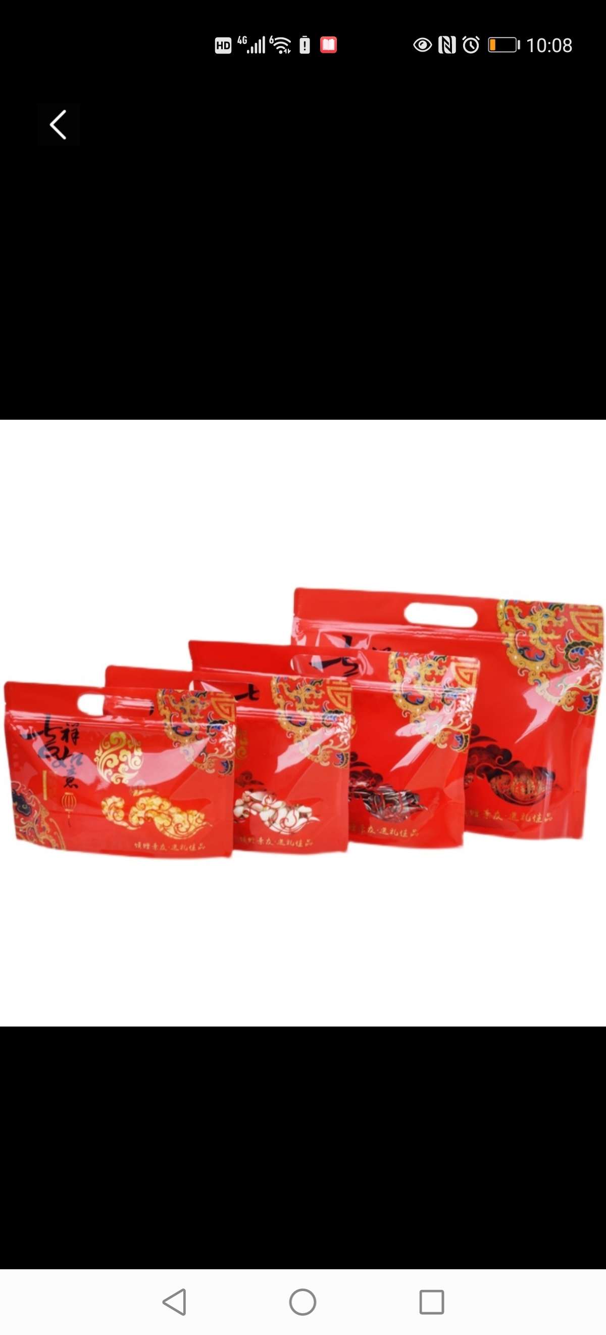 印刷复合拉链包装袋   19详情2