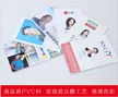 缩略图 4