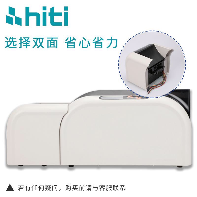 证卡打印证卡打印机证卡打印机详情1