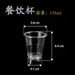 缩略图 5