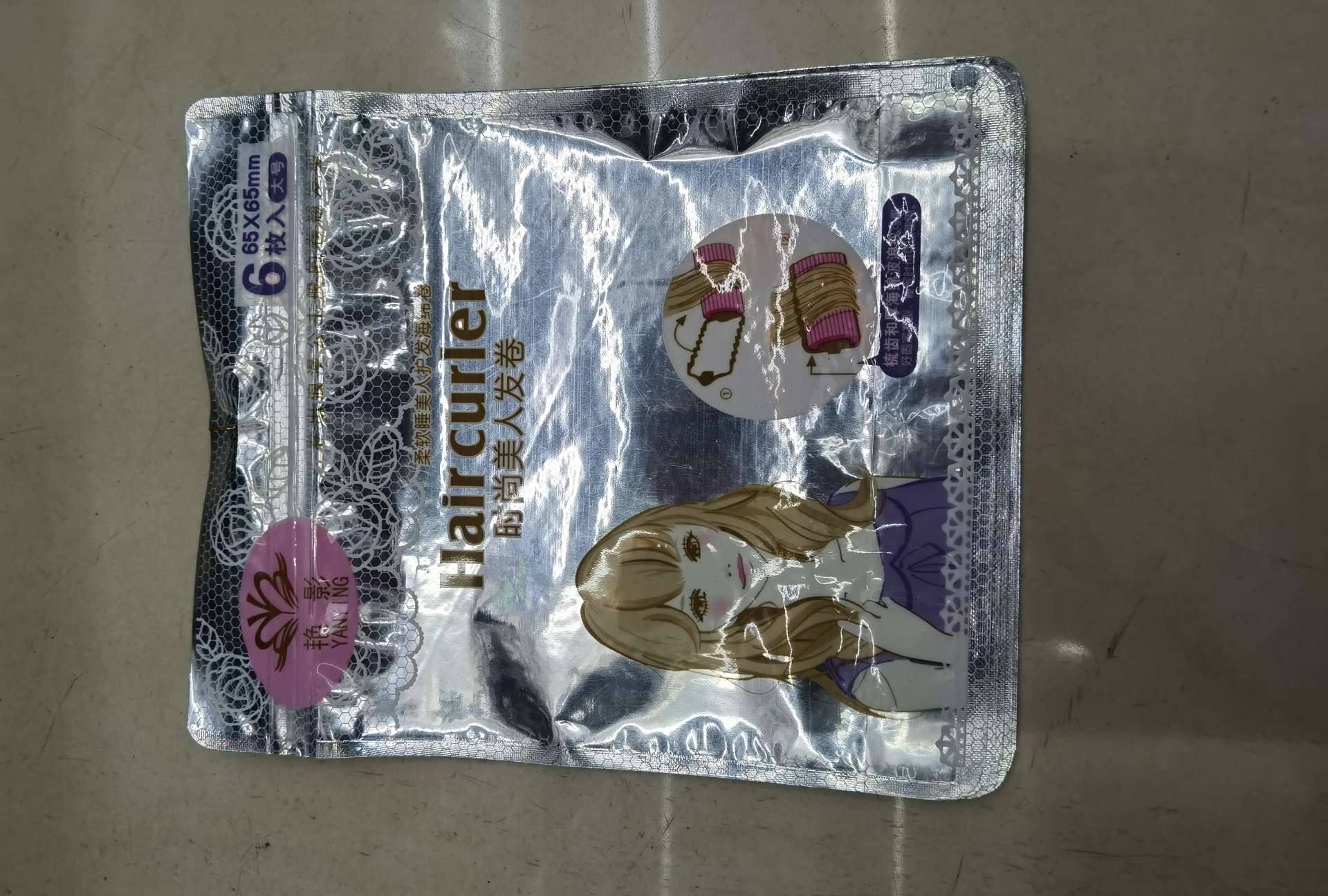 印刷复合拉链袋  11…详情2
