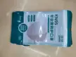 缩略图 5