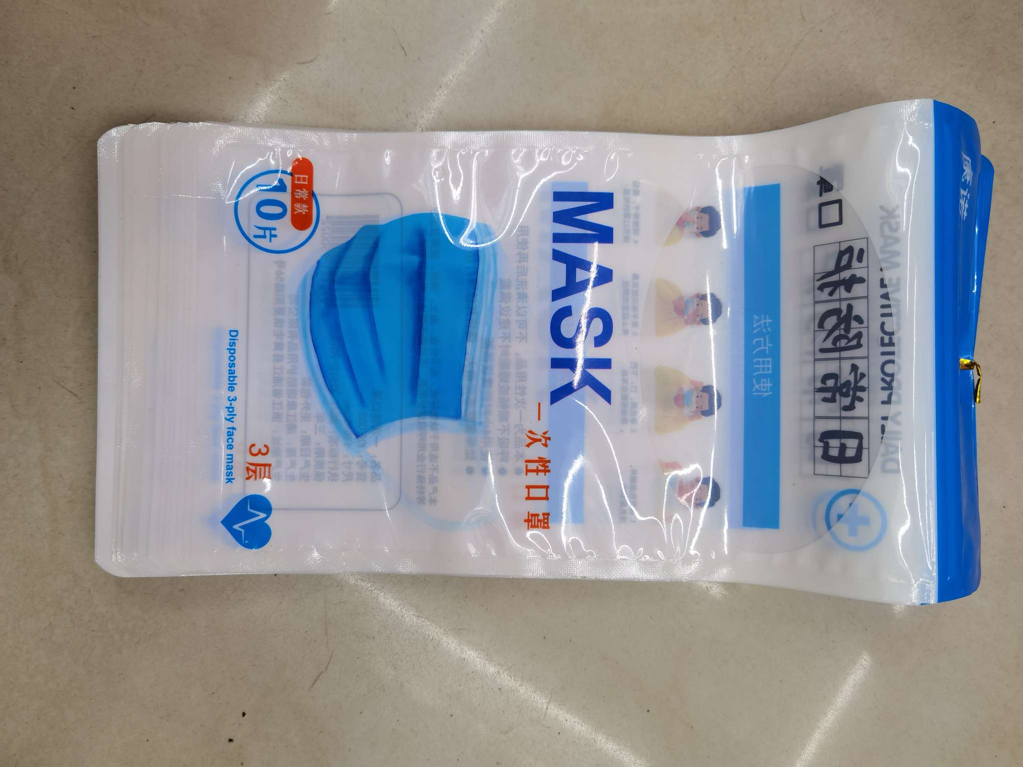 印刷复合拉链包装袋  5详情2