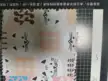 缩略图 2