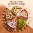缩略图 2