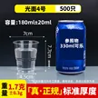 缩略图 9