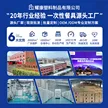 缩略图 2