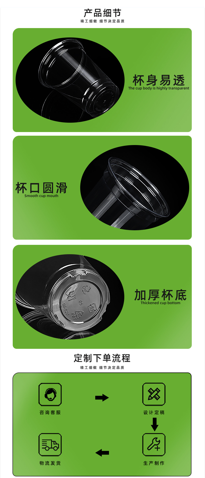 90口径详情页_07.jpg