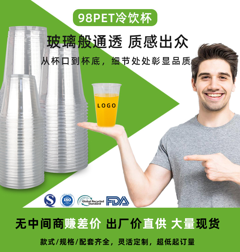 98口径详情页_01.jpg