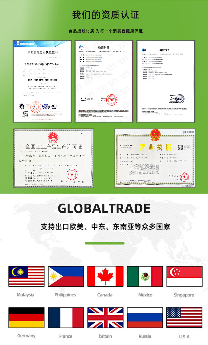 90口径详情页_03.jpg