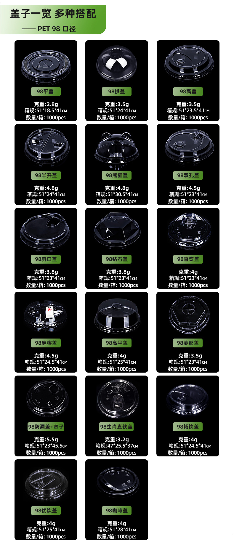 98口径详情页_03.jpg