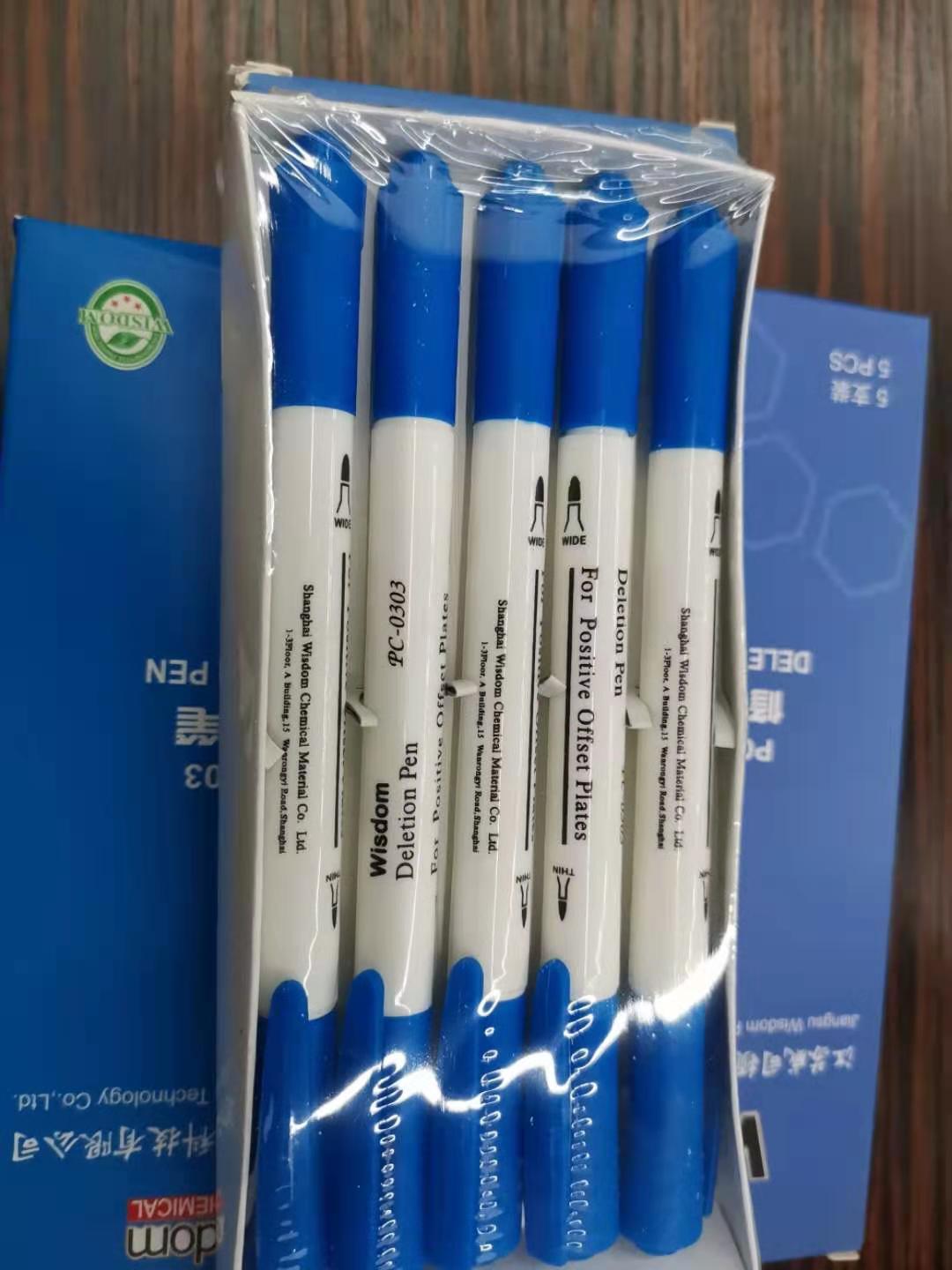 印刷机械印刷耗材PS版修版笔详情4