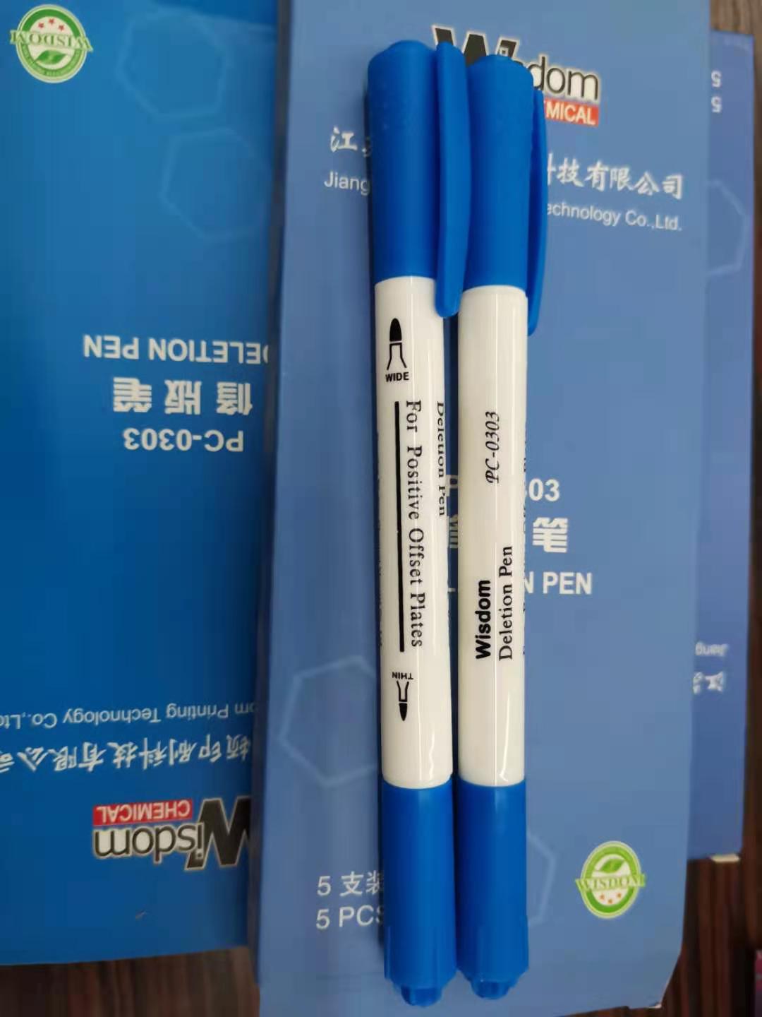 印刷机械印刷耗材PS版修版笔详情1