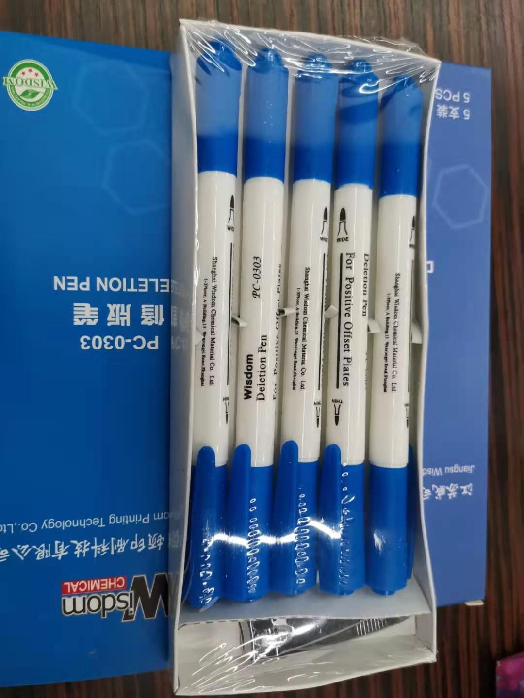 印刷机械印刷耗材PS版修版笔详情3