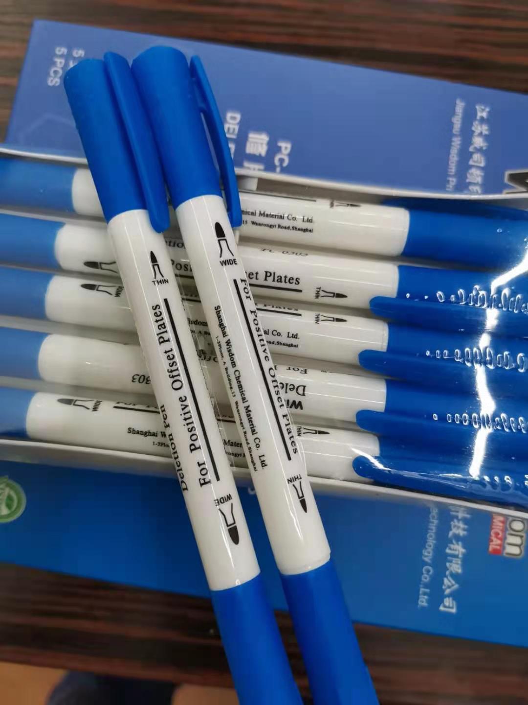 印刷机械印刷耗材PS版修版笔详情2