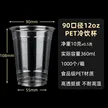 缩略图 6