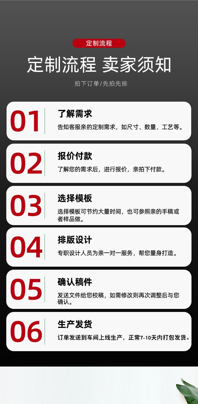 详情页9.jpg