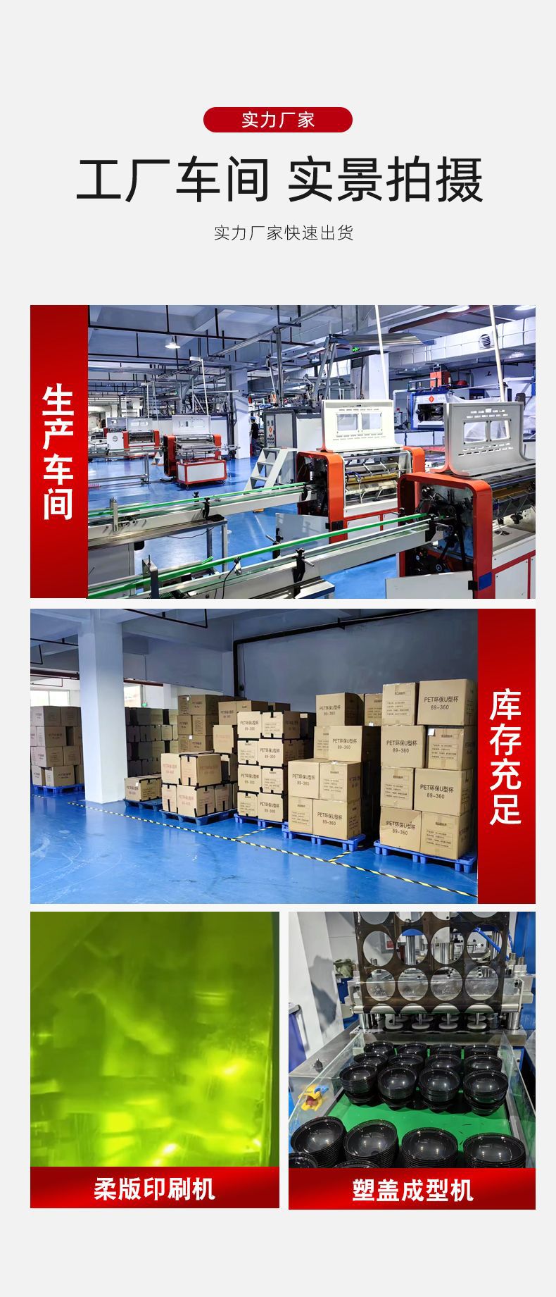 车间.jpg