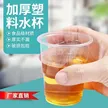 缩略图 4