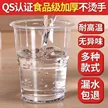 缩略图 7