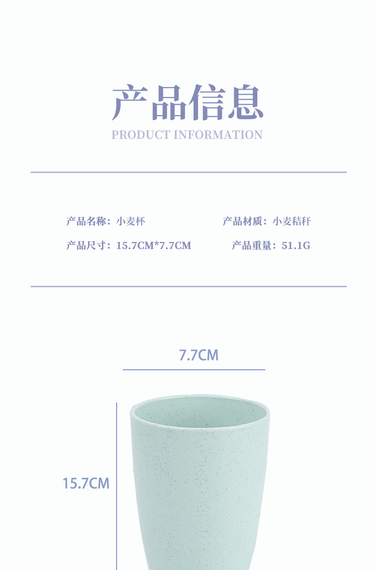 杯子（1）_11.jpg