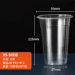 缩略图 5