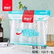 缩略图 8