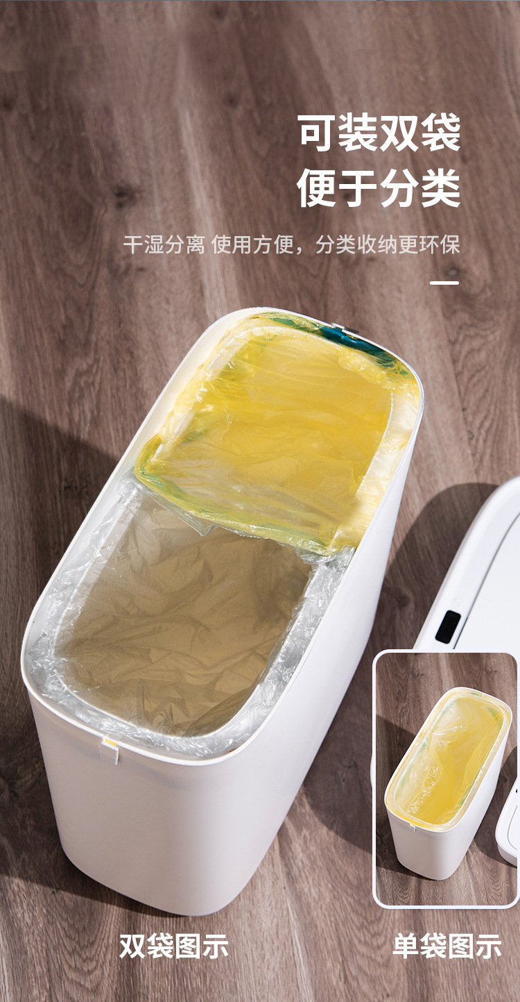 垃圾桶_10