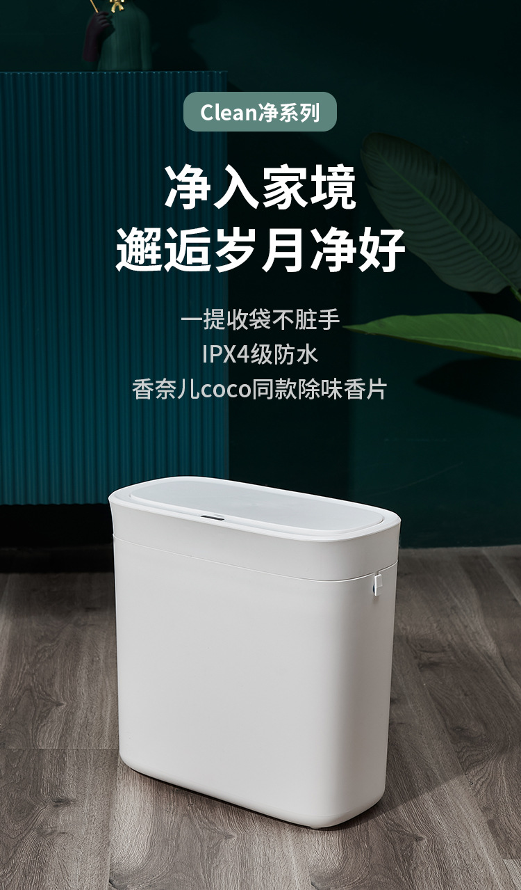 垃圾桶_01
