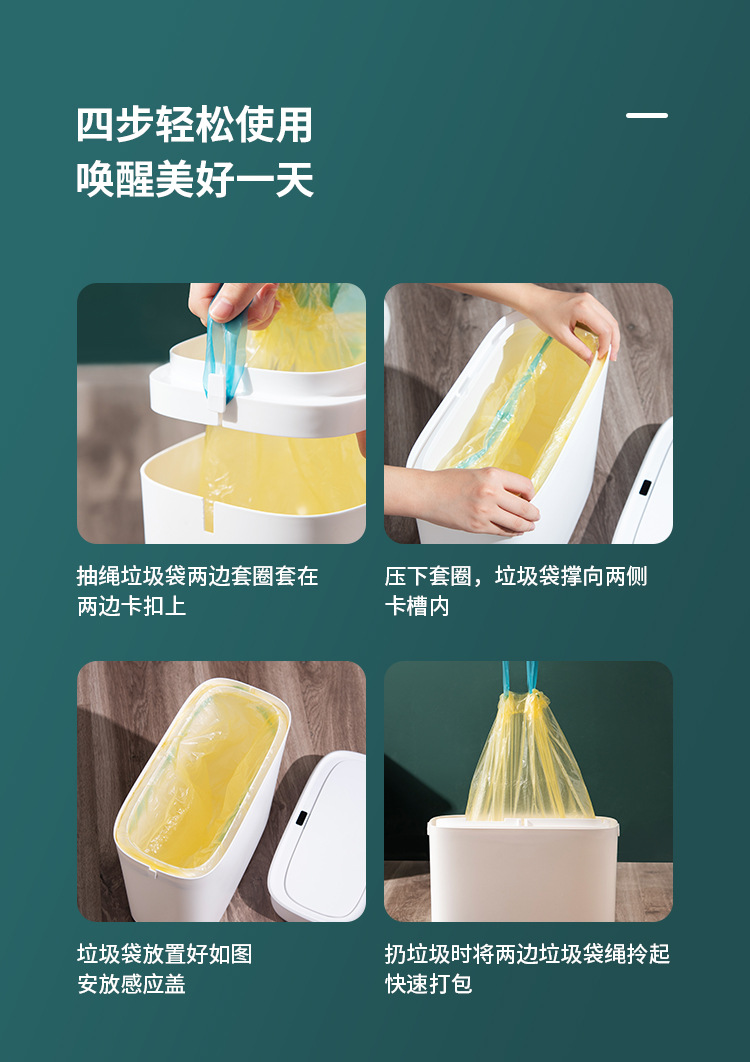 垃圾桶_05