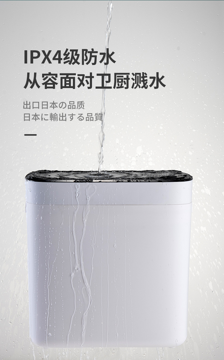 垃圾桶_06