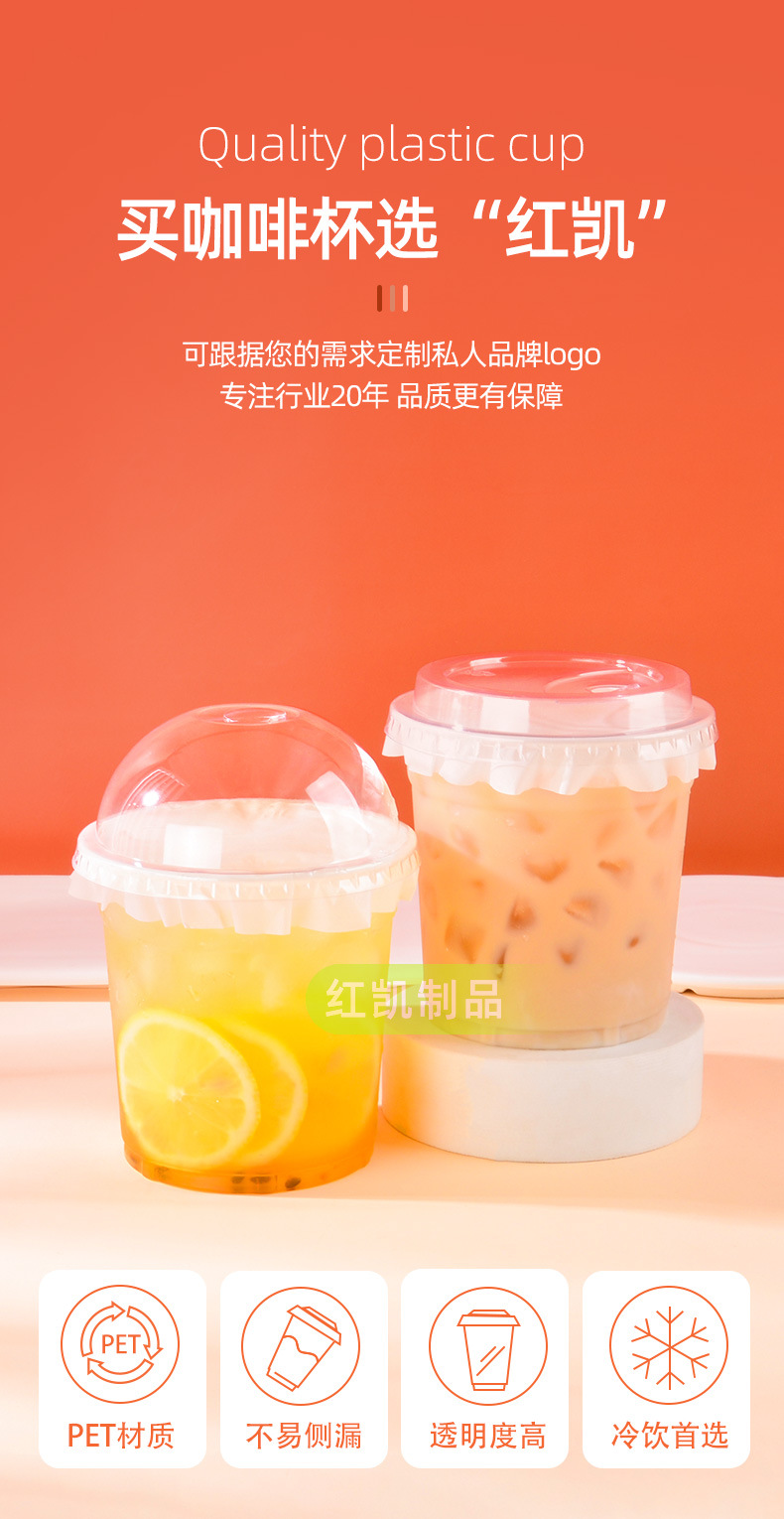 嘟嘟杯详情切片_01.jpg