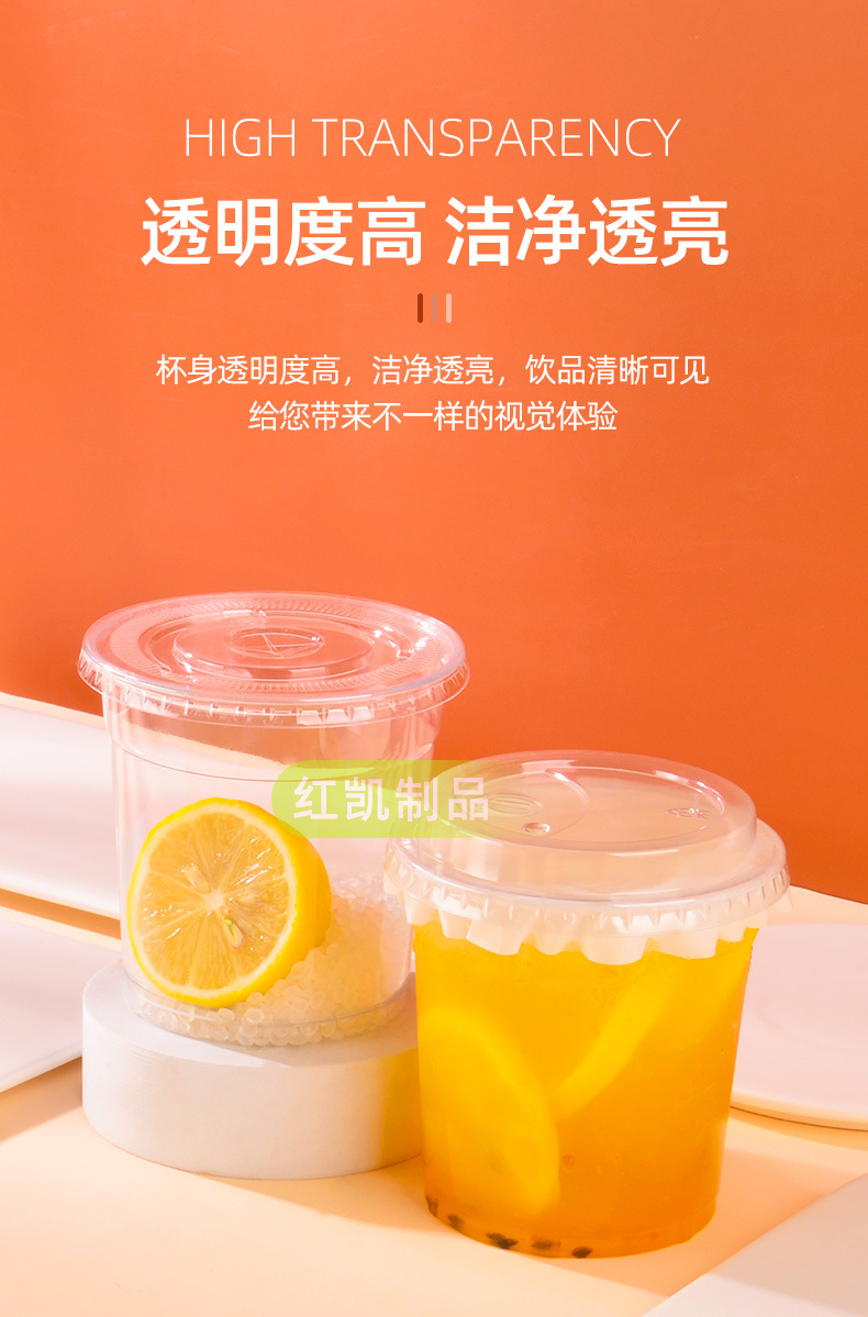 嘟嘟杯详情切片_07.jpg