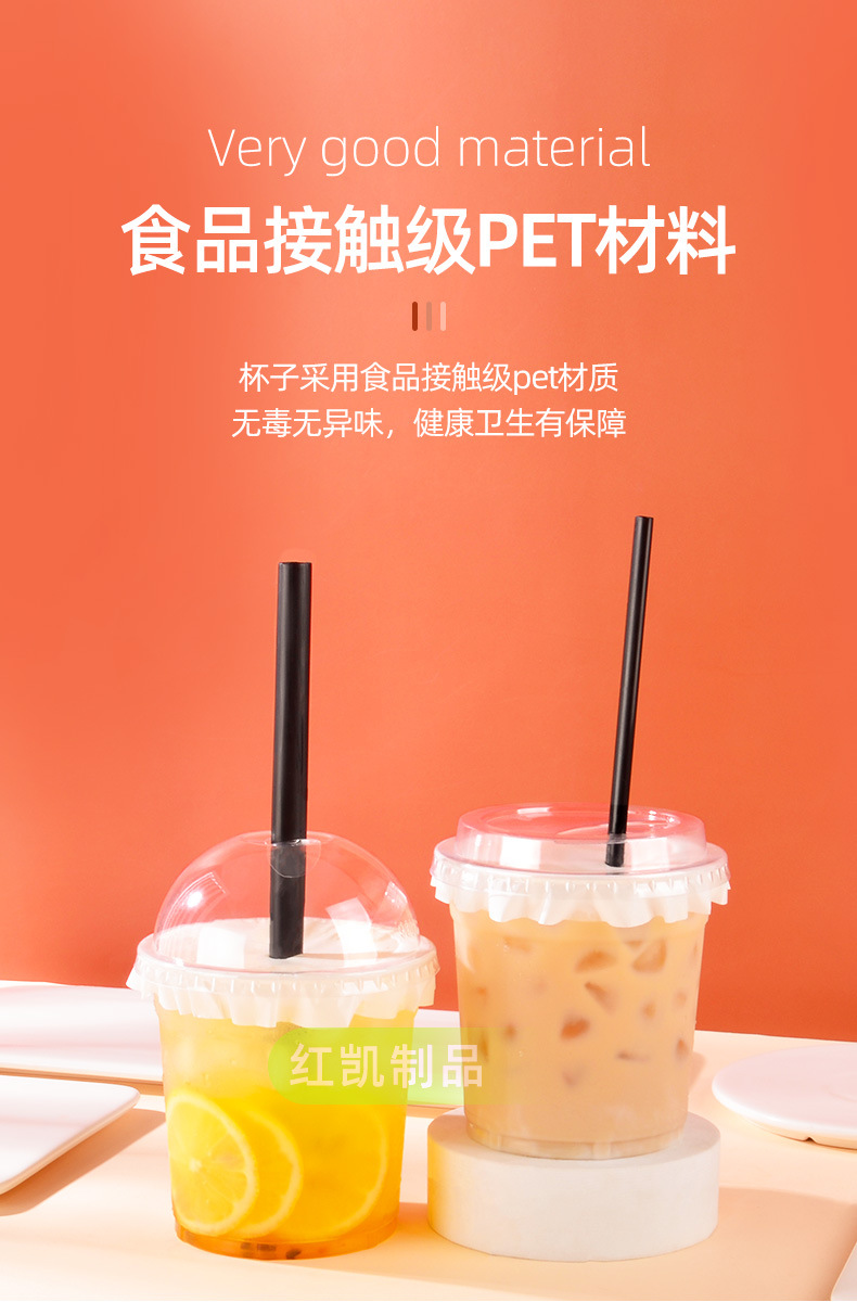 嘟嘟杯详情切片_05.jpg