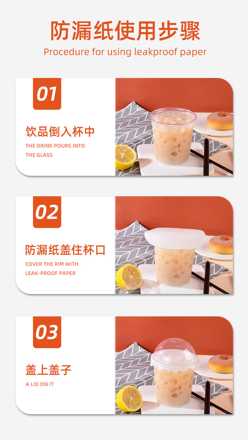 嘟嘟杯详情切片_09.jpg