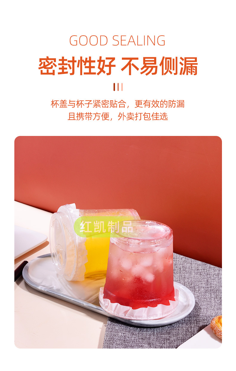 嘟嘟杯详情切片_06.jpg