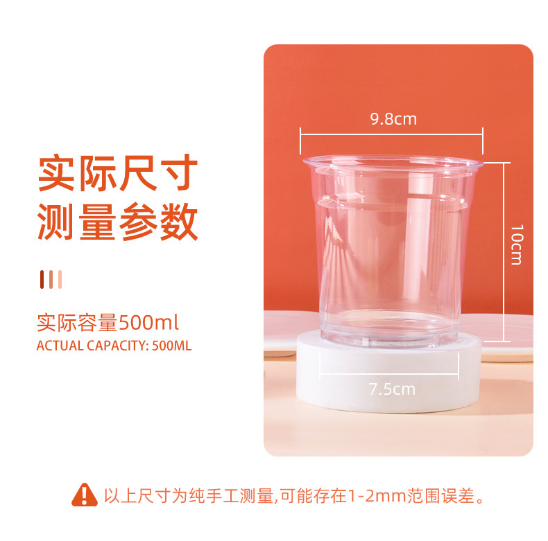 嘟嘟杯详情切片_02.jpg