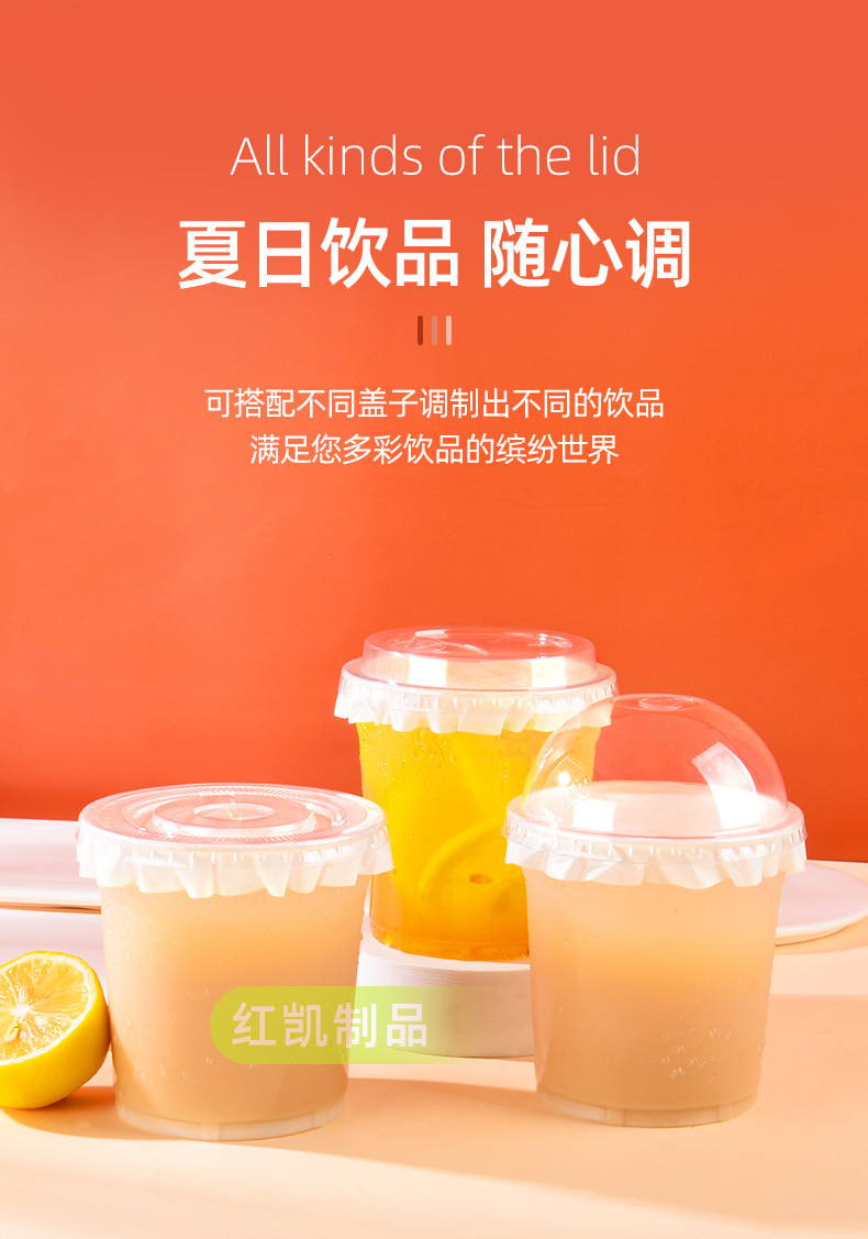 嘟嘟杯详情切片_03.jpg